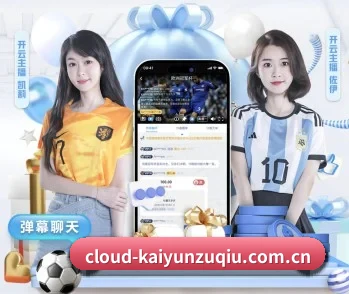 关于我们 - 体育资讯内容服务（Kaiyun Sports）