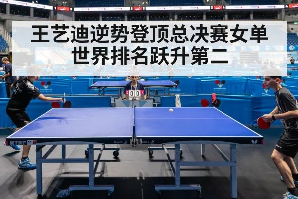 table tennis match action